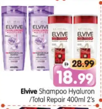 Al Madina Hypermarket ELVIVE Shampoo / Conditioner offer
