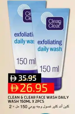 Select Market CLEAN& CLEAR Face Wash offer