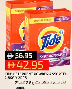 Select Market TIDE Detergent offer