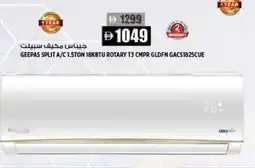 Hashim Hypermarket GEEPAS AC offer