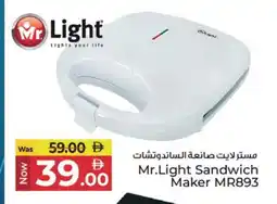 Kenz Hypermarket MR. LIGHT Sandwich Maker offer