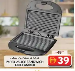 Grand Hyper Market IMPEX Sandwich Maker offer
