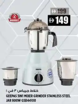 Hashim Hypermarket GEEPAS Mixer / Grinder offer