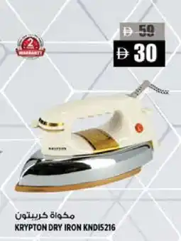Hashim Hypermarket KRYPTON Ironbox offer