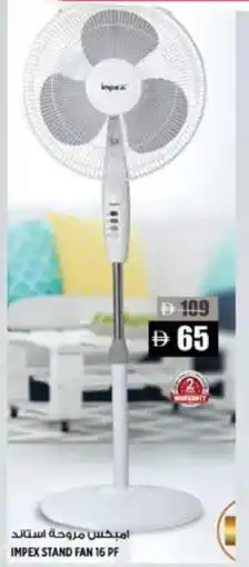 Hashim Hypermarket IMPEX Fan offer