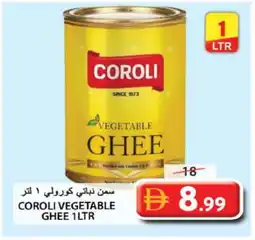 Grand Hyper Market COROLI Vegetable Ghee offer
