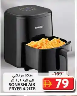 Grand Hyper Market SONASHI Air Fryer offer