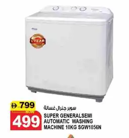Hashim Hypermarket SUPER GENERAL Washer / Dryer offer