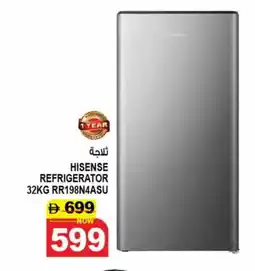 Hashim Hypermarket HISENSE Refrigerator offer
