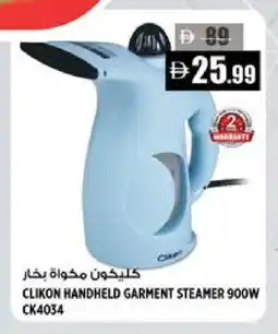 Hashim Hypermarket CLIKON Garment Steamer offer