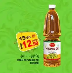 Hashim Hypermarket PRAN Mustard Oil offer