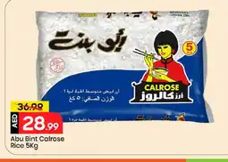 Mark & Save ABU BINT White Rice offer