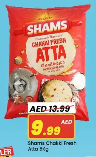 Mark & Save SHAMS Atta offer