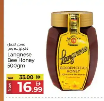 Kenz Hypermarket LANGNESE Honey offer