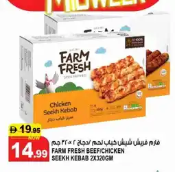 Hashim Hypermarket FARM FRESH Fresh Chicken offer
