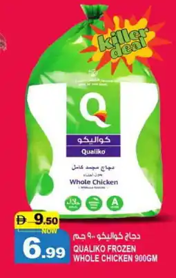 Hashim Hypermarket QUALIKO Frozen Whole Chicken offer
