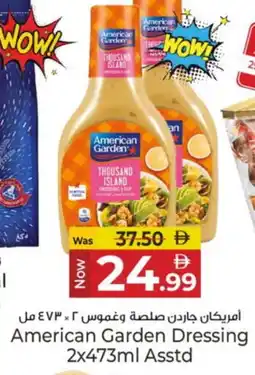Kenz Hypermarket AMERICAN GARDEN Dressing offer