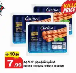 Hashim Hypermarket CUCINA Chicken Sausage offer