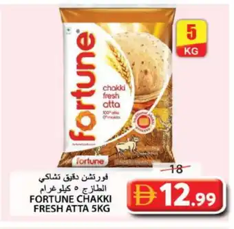 Grand Hyper Market FORTUNE Atta offer