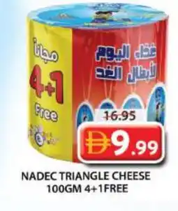Grand Hyper Market NADEC Triangle Cheese offer