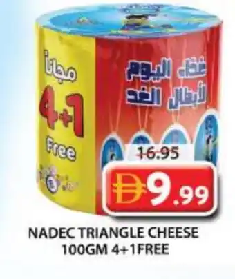 Grand Hyper Market NADEC Triangle Cheese offer