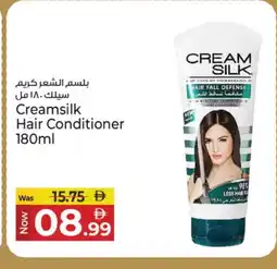 Kenz Hypermarket CREAM SILK Shampoo / Conditioner offer