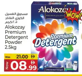 Kenz Hypermarket ALOKOZAY Detergent offer