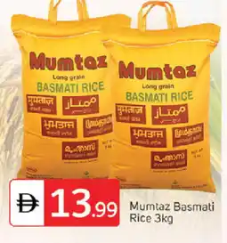 Talal Market mumtaz Basmati / Biryani Rice offer