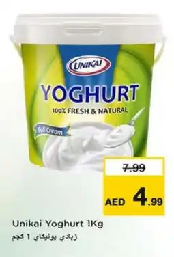 Last Chance UNIKAI Yoghurt offer