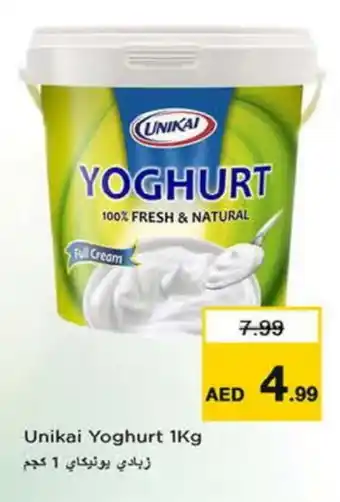 Last Chance UNIKAI Yoghurt offer