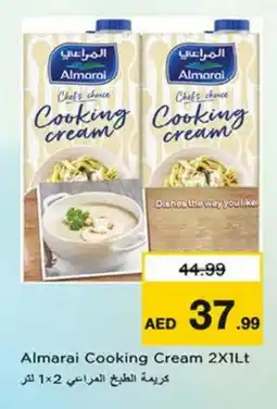 Last Chance ALMARAI Whipping / Cooking Cream offer