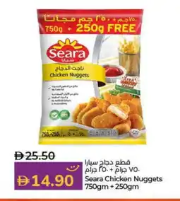 Lulu Hypermarket SEARA Chicken Nuggets offer