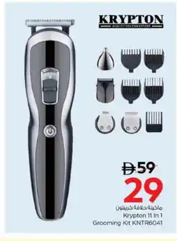 Nesto KRYPTON Remover / Trimmer / Shaver offer