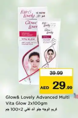Last Chance FAIR & LOVELY Face cream offer