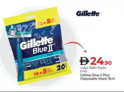 Lulu Hypermarket GILLETTE Razor offer