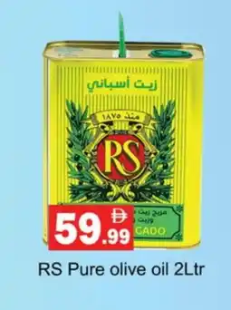 Gulf Hypermarket RS Olive Oil offer