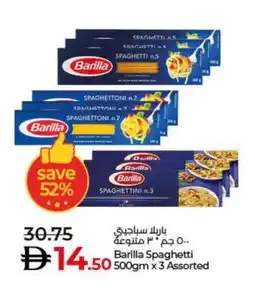 Lulu Hypermarket BARILLA Spaghetti offer