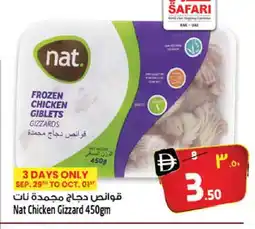Safari Hypermarket NAT Chicken Gizzard offer