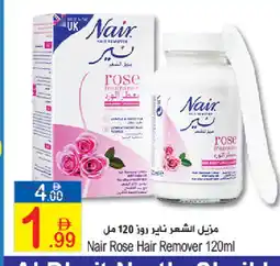 Sun and Sand Hypermarket NAIR Hair Remover Cream offer