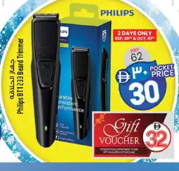 Safari Hypermarket PHILIPS Remover / Trimmer / Shaver offer