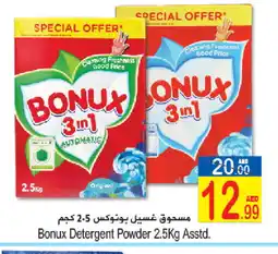 Sun and Sand Hypermarket BONUX Detergent offer