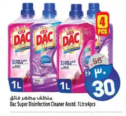 Safari Hypermarket DAC Disinfectant offer