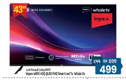 Safari Hypermarket IMPEX Smart TV offer