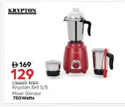 Nesto KRYPTON Mixer / Grinder offer