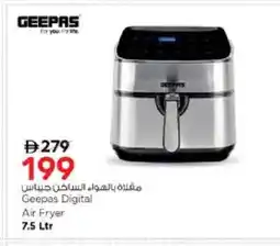 Nesto GEEPAS Air Fryer offer