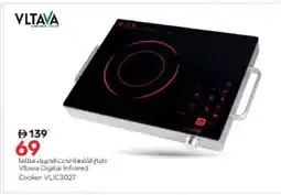 Nesto VLTAVA Infrared Cooker offer