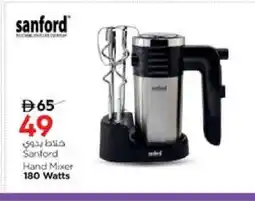 Nesto SANFORD Mixer / Grinder offer