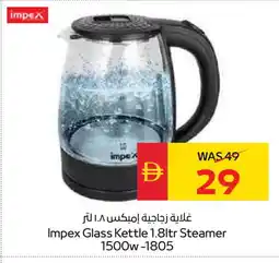 Spar IMPEX Kettle offer