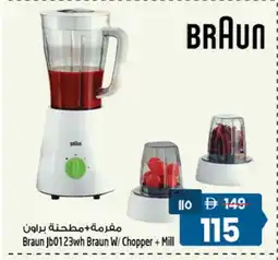Safari Hypermarket BRAUN Mixer / Grinder offer