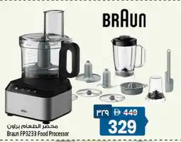 Safari Hypermarket BRAUN Food Processor offer